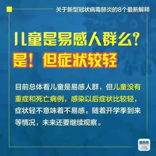 2025新澳门与香港天天免费精准,实用释义、解释