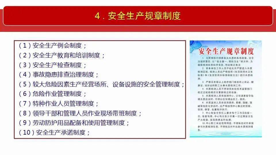 2025新澳门正版大全全面释义、解释与落实