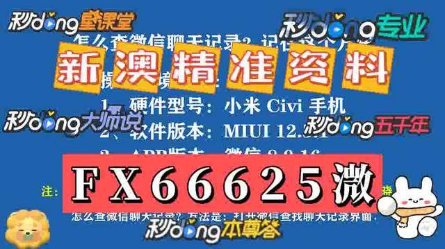 2025年澳门与香港天天开彩免费资料,全面释义与解答落实