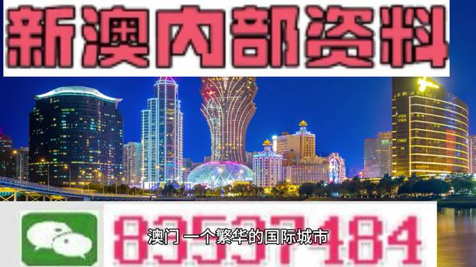 2025澳门精准正版图库,的虚假宣传-精选解析与落实