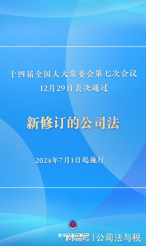 澳大利亚 第25页