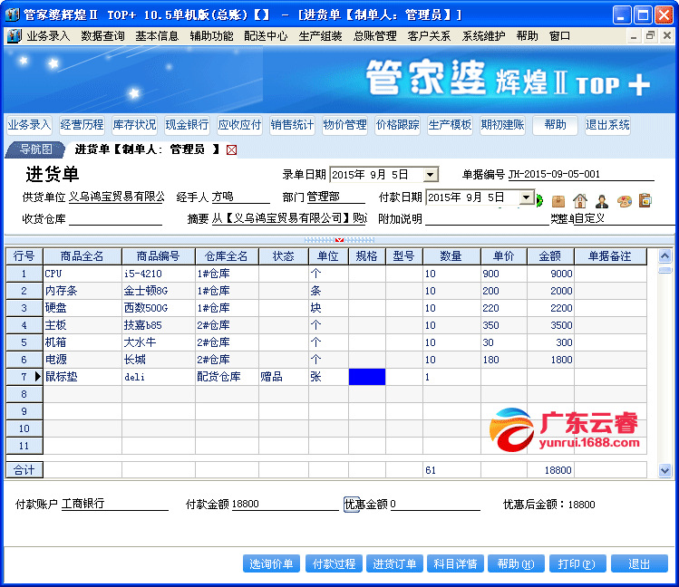 香港与澳门7777788888管家婆总裁-实证释义、解释与落实