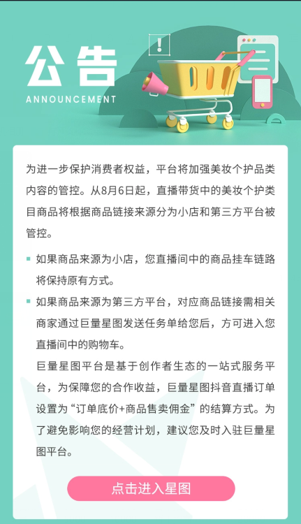 截止2025正版资料免费大全,详细解答、解释与落实