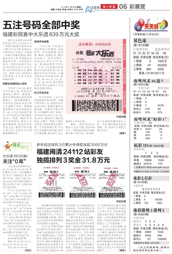 新2025年澳门和香港天天中好彩_实用释义、解释与落实