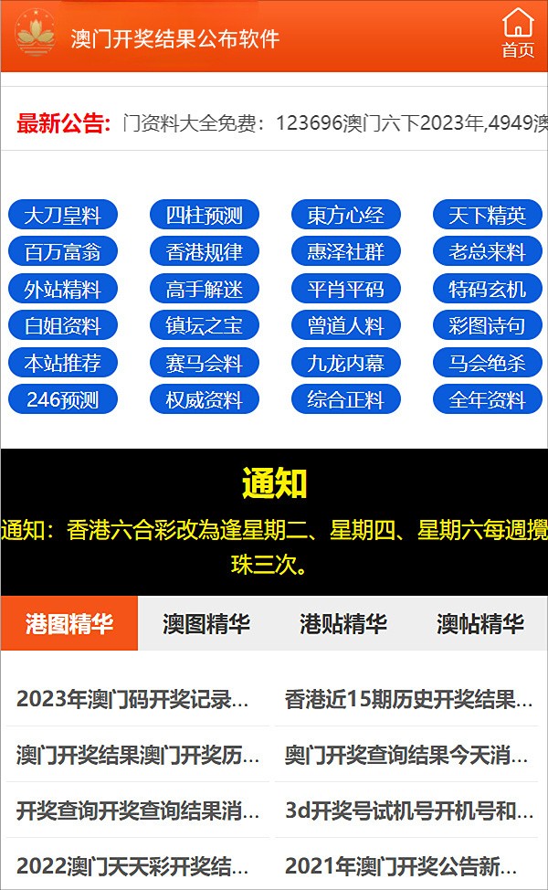 2025澳门管家婆100%精准大欢喜_详细解答、解释与落实