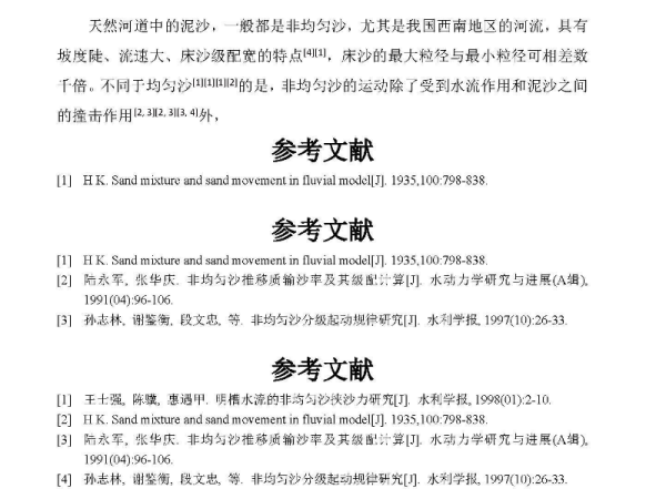 2025年正版澳门资料-实证-实证释义、解释与落实