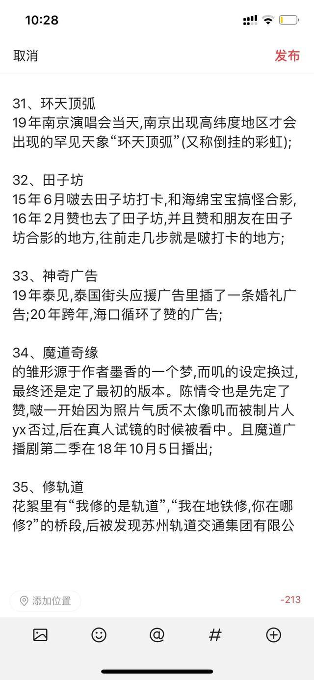 白小姐资料大全+正版资料白小姐奇缘四肖,的虚假宣传-精选解析与落实