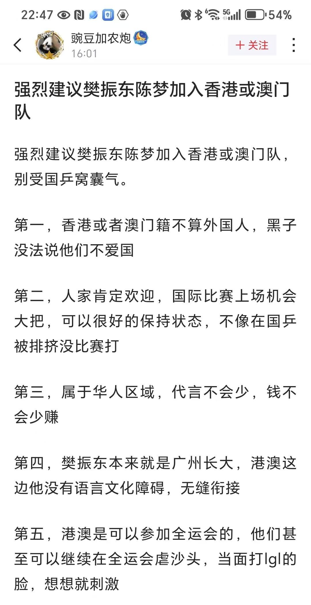 香港与澳门一肖一码一一特一中合法性吗,的虚假宣传-精选解析与落实