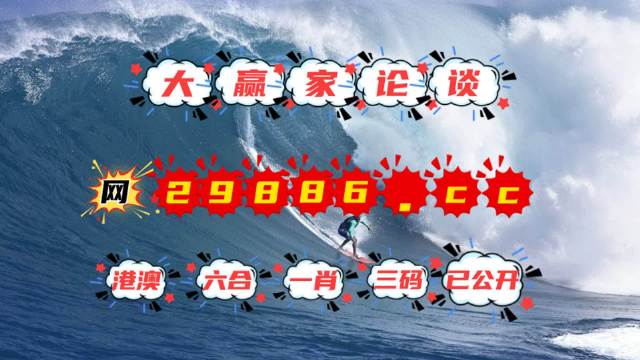 澳门4949开奖结果最快-实证-实证释义、解释与落实