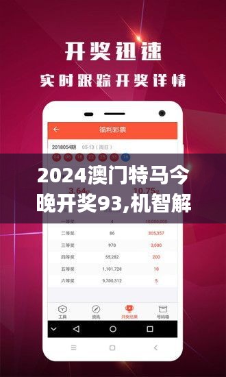 2025年今晚澳门特马-实证-实证释义、解释与落实