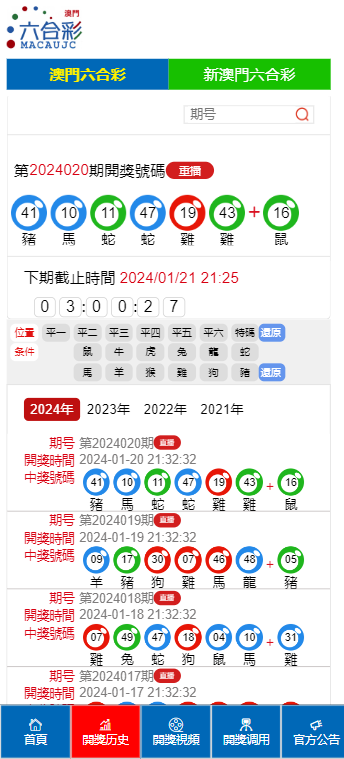 2025新澳门天天开奖记录查询-实证-实证释义、解释与落实