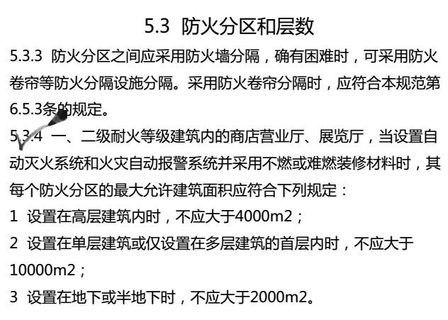 澳门一肖一码一必中一肖雷锋-实证-实证释义、解释与落实