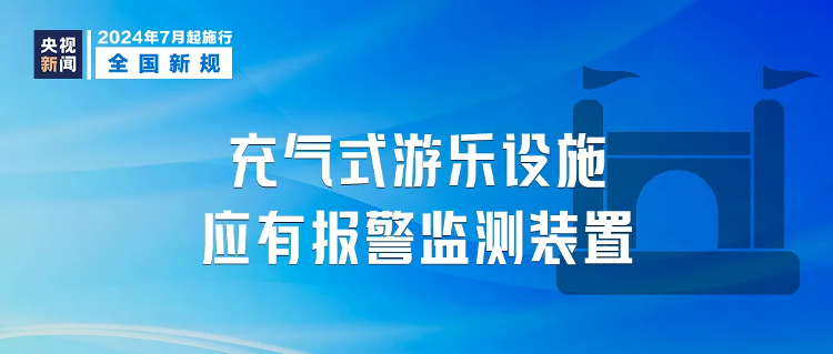 2024新澳门正版免费正题-实证-实证释义、解释与落实