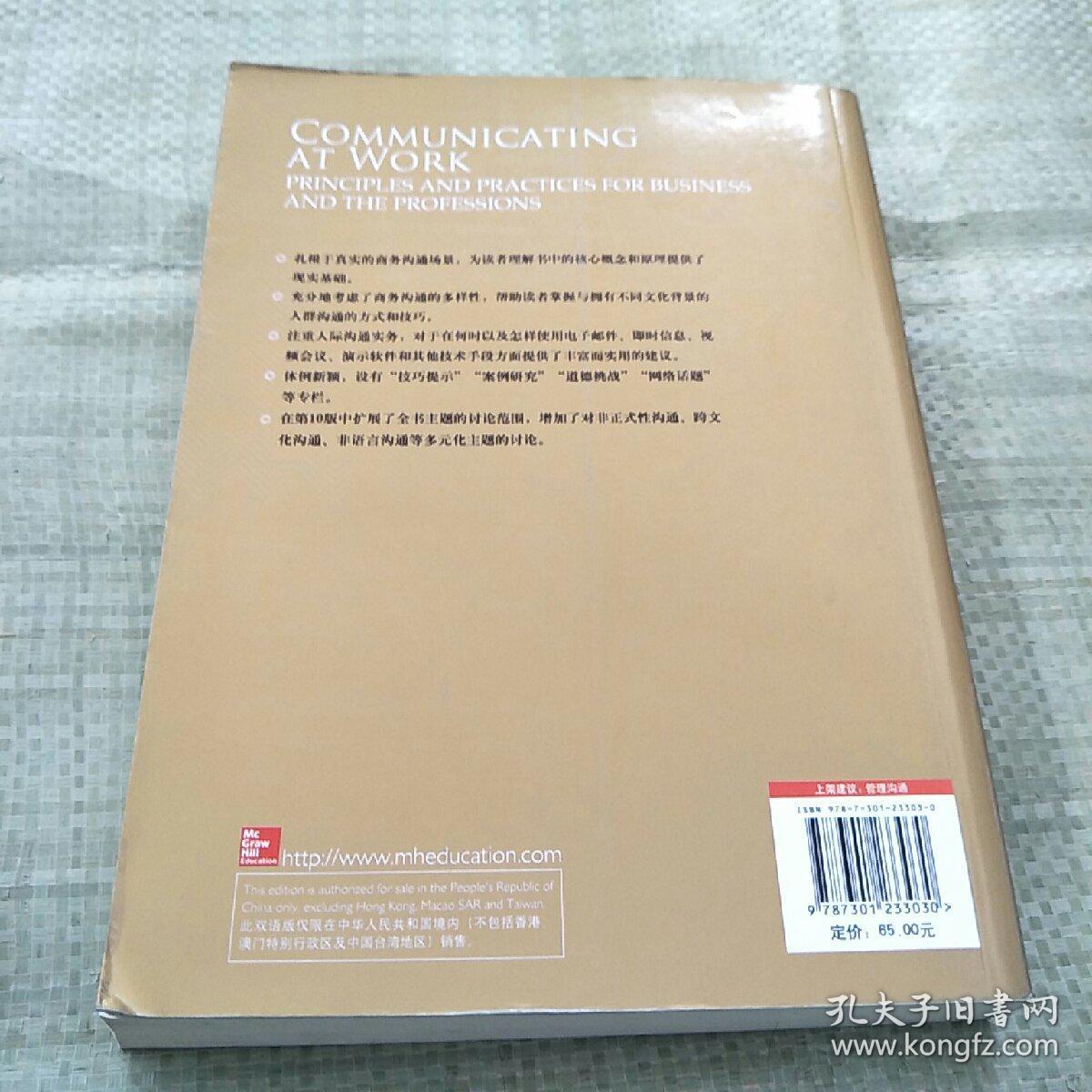 澳门正版免费全年资料-实证-实证释义、解释与落实