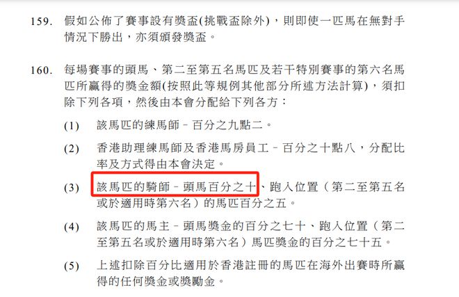 香港特马资料王中王-实证-实证释义、解释与落实